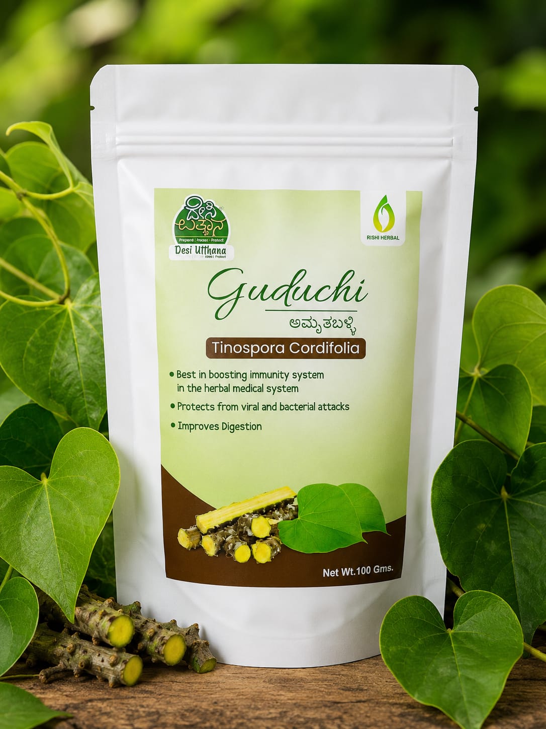 Guduchi Churna 100 grams (Amruta Balli Churna)