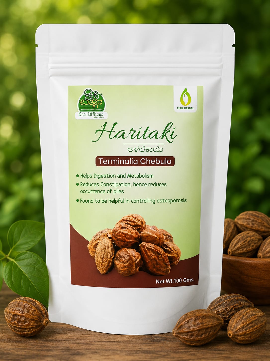 Haritaki Churna 100grams